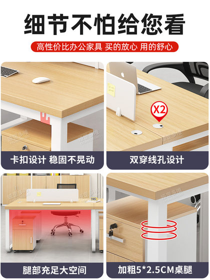 职员办公桌椅组合现代四六人位屏风卡座办公桌办公室电脑桌员工位