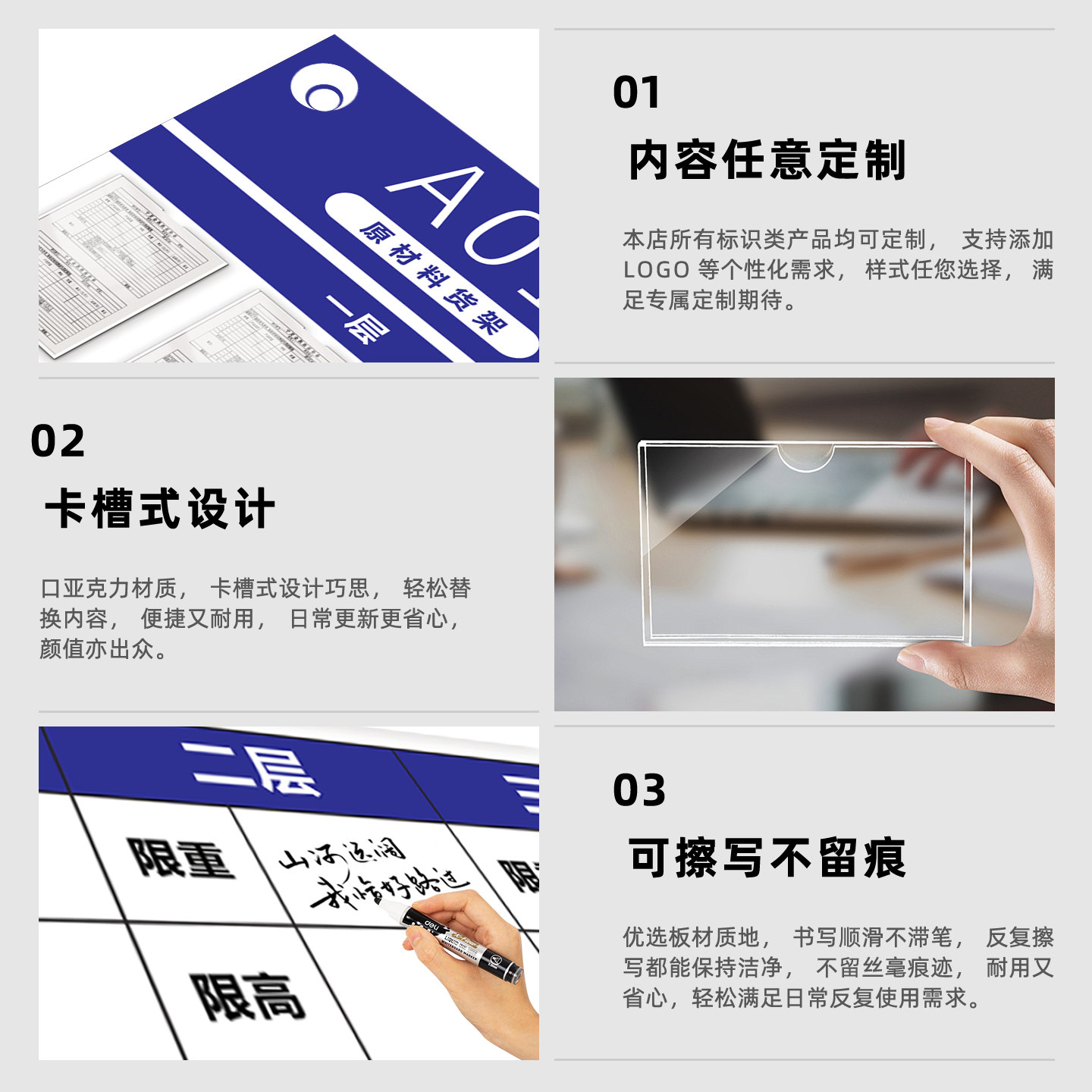 巧用货架看板：提升仓储管理效率的秘密武器