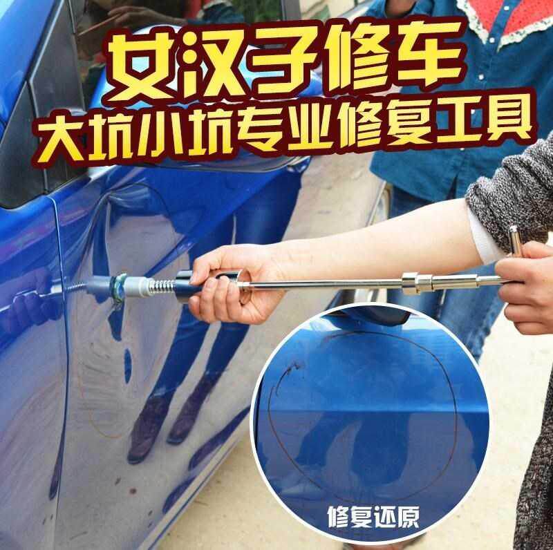 Dew-free repair and hammer sheet metal tools for extension repair of roof car adsorption body