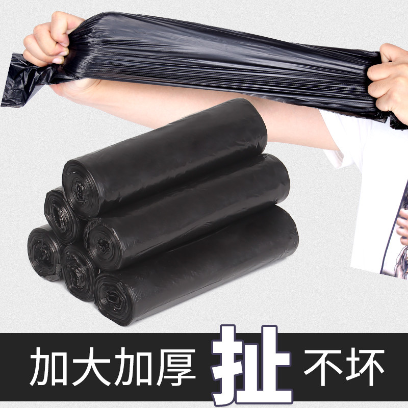 大号垃圾袋黑色加厚点断式酒店物业环卫塑料清洁袋家用平口垃圾袋