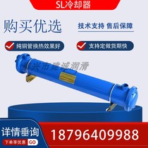 SL-307 309 311 542 518 305 Tubular Oil Cooler CL-303 304 305U2 U1FT