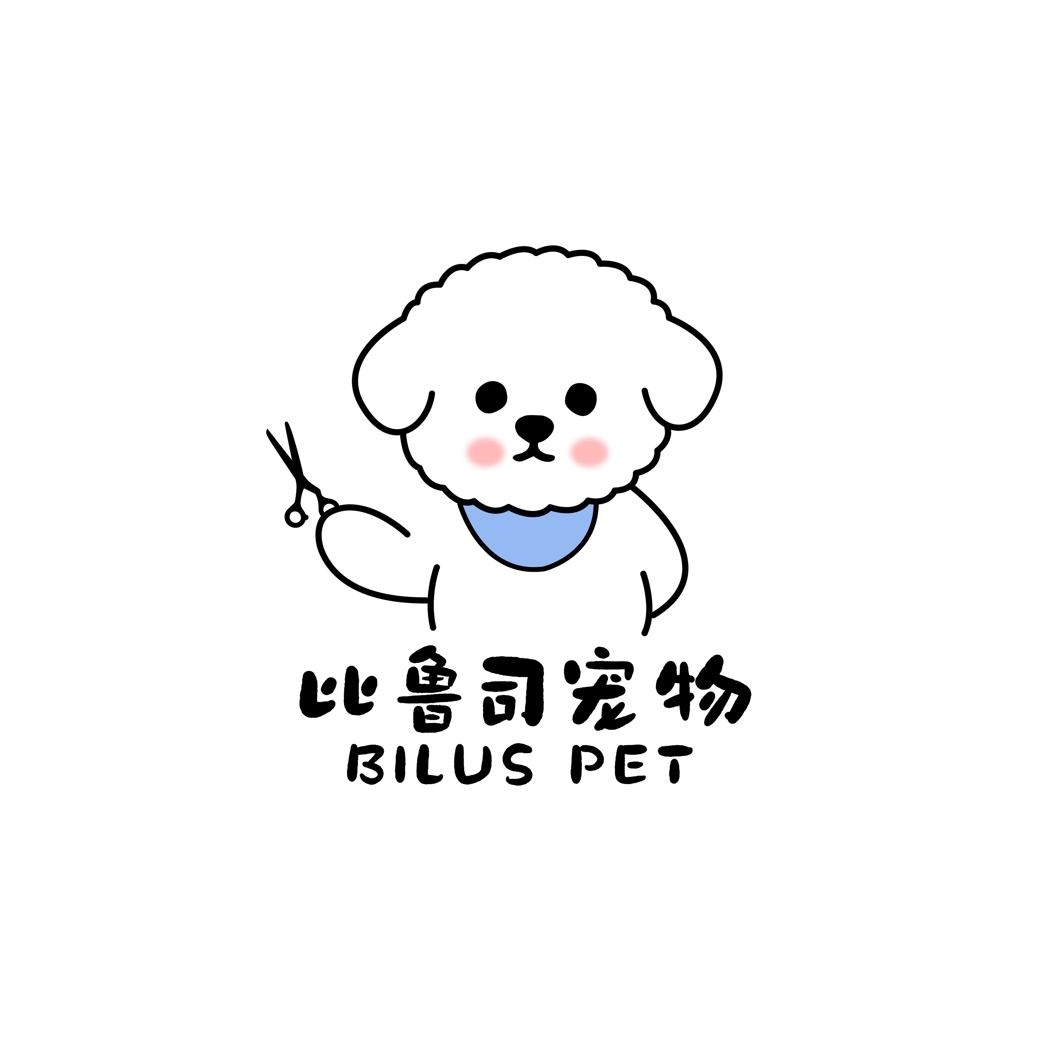 比鲁司高端宠物俱乐部