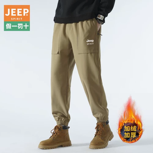 Jeep, летний тонкий джип, шелковые штаны