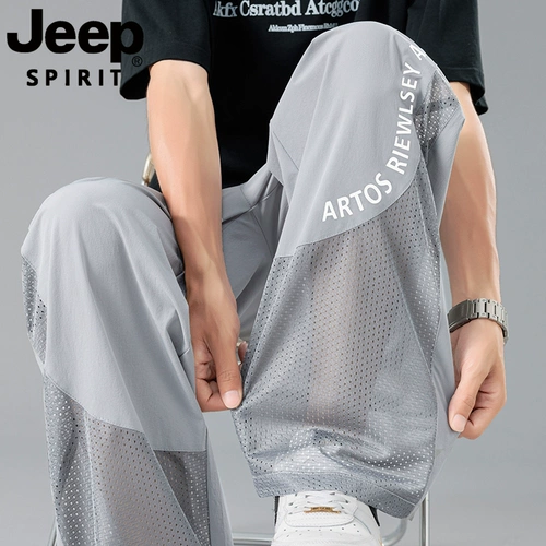 JEEP SPIRIT Шелковый быстросохнущий джип, легкие и тонкие сетчатые штаны, свободный прямой крой