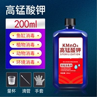 200 мл калия перманганат [1 бутылка]+аксессуары