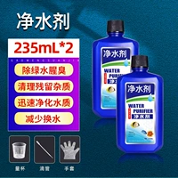 Очистка воды 235 мл [2 бутылки]+аксессуары
