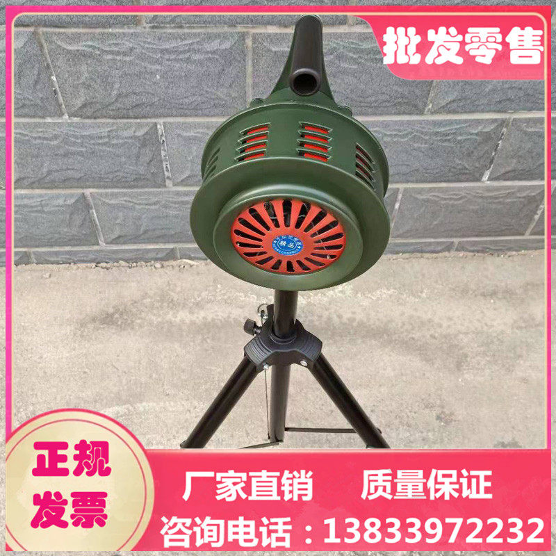 Manufacturer direct selling hand shaking siren SY-200L type water conservancy fire and air defense adjustable bracket hand rocking type siren