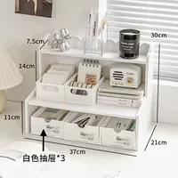 Толстая двойная стойка для хранения (средняя) +3 белый ящик для хранения