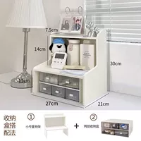 Маленькая система хранения, коробка для хранения, увеличенная толщина