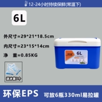 Синяя сумка для льда, портативный термос, увеличенная толщина, 3 шт