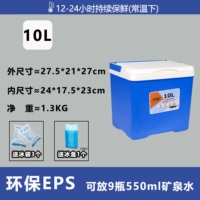 Синяя сумка для льда, портативный термос, увеличенная толщина, 3 шт