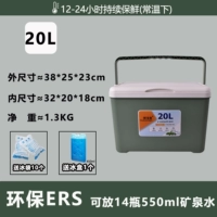 Зеленая сумка для льда, портативный термос, увеличенная толщина, 10 шт