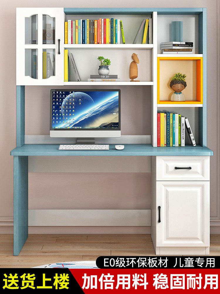Desk Bookshelf Integrated desk Student desk Bookcase combination Home bedroom Children's study desk Computer desktop table