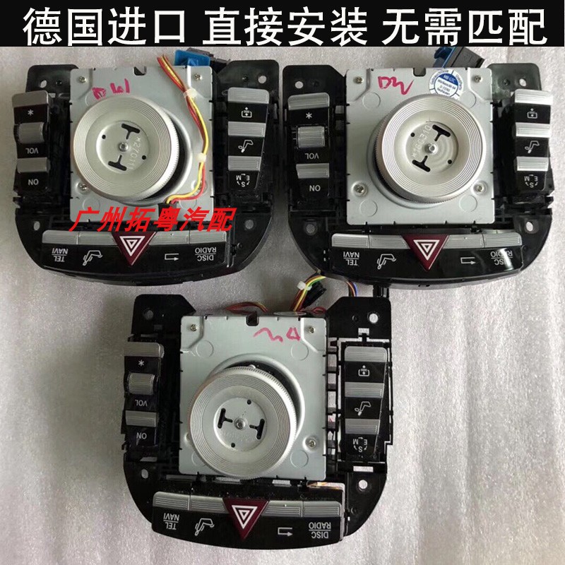 Suitable for Mercedes W221 dangerous light switch double flash switch S300S350S500S600 multi-coal switch