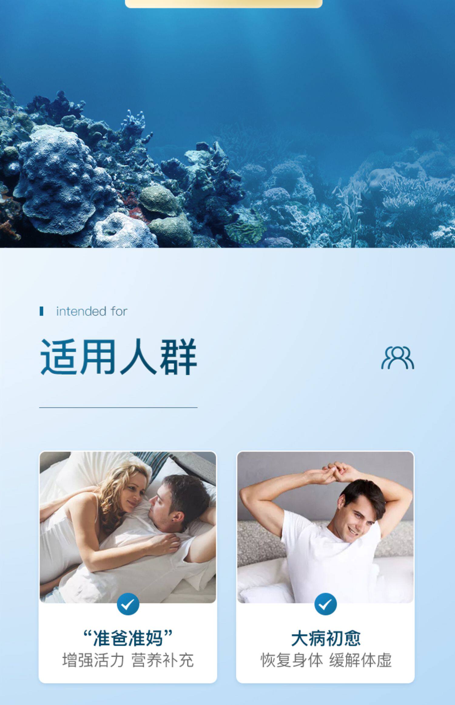 新西兰进口 Goodhealth 黑金鲍鱼精华胶囊 100粒 图6