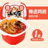 【Пряные тушеное куриное крылышки