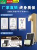 [Xiao Li]Maimeng 2025 Solar Light Outdoor Garden Light Super Bright Human Body Sensor Rural Lighting