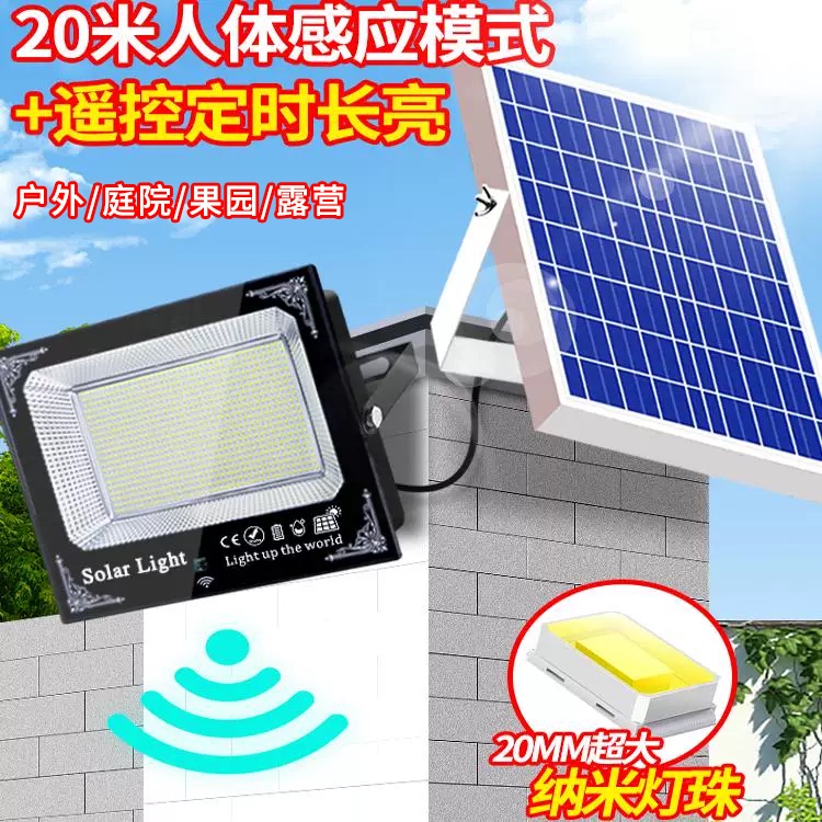 Solar Outdoor Lights 2026 New Model Street Lights Rural Household Garden Lights Outdoor Waterproof Yard Camp Lighting Lights