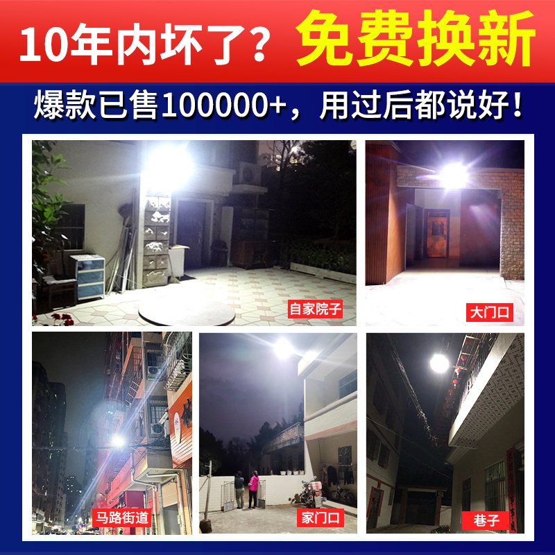 [Xiao Li]2025 New Model Ultra-Bright Wide-Angle Curved Solar Outdoor Garden Light for Home Use, Waterproof