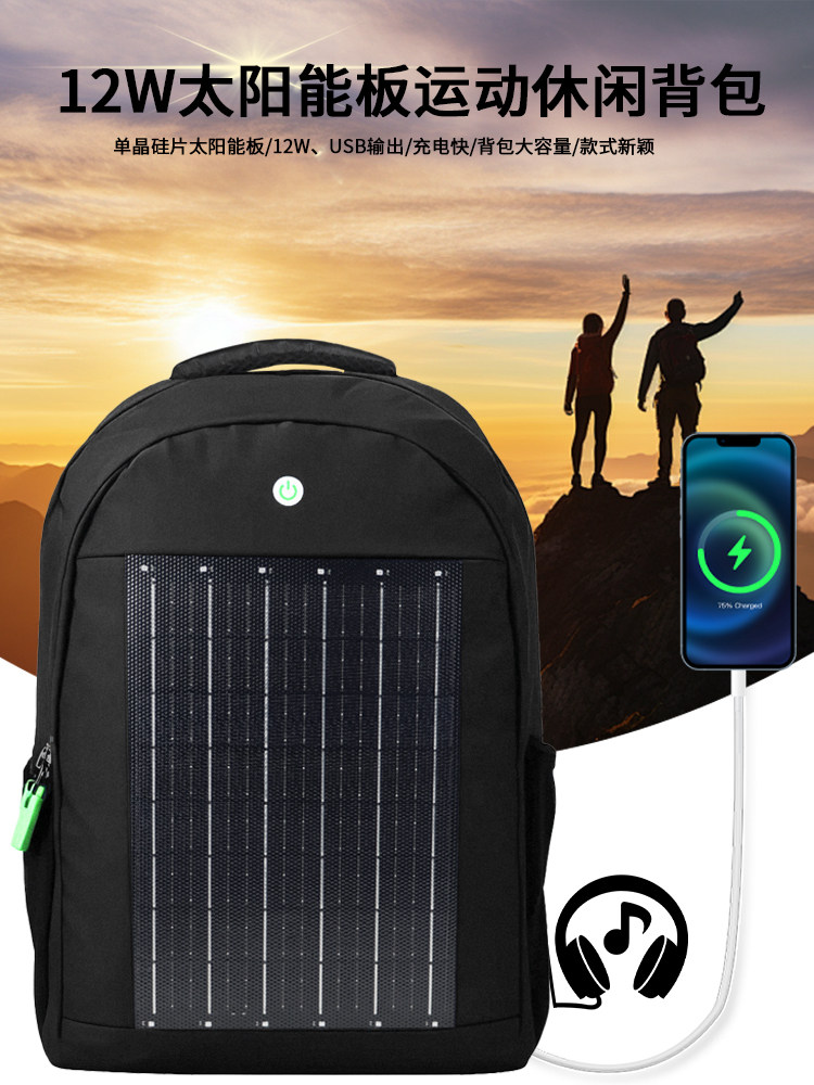 2025 Model Backpack Solar Charging Travel Bag Large Capacity Outdoor Sports Hiking Backpack Multifunctional School Bag