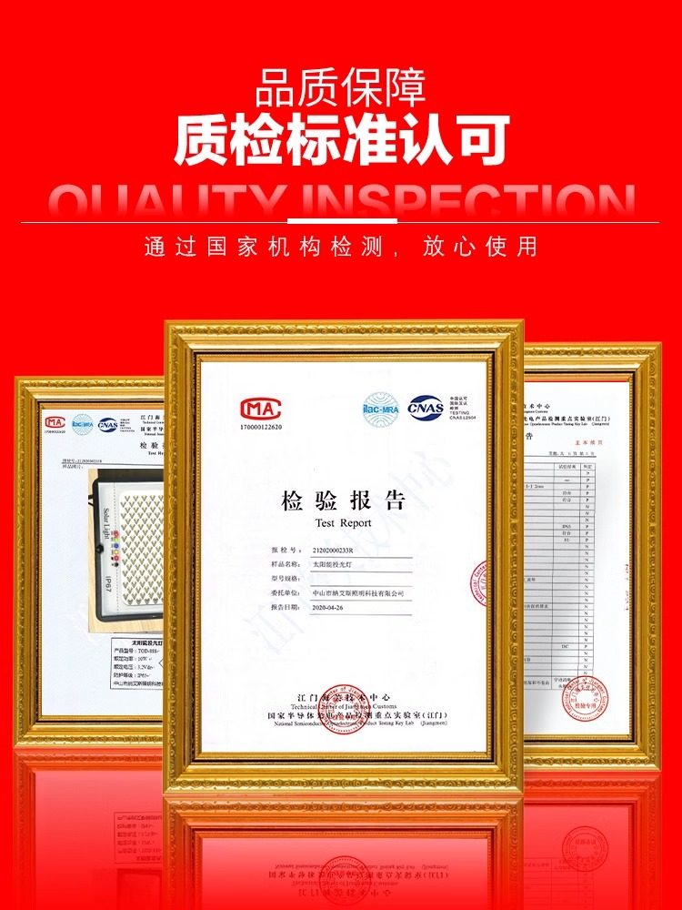 Maimeng 2025 New Solar-Powered Outdoor Garden Light for Rural Home Use, Waterproof Indoor and Outdoor Super Bright Lighting Street Light