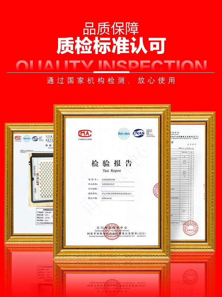 [Xiaoli]Solar Outdoor Lights, Street Lights, Garden Lights, Household Led, Super Bright, New Model, High Power, Waterproof