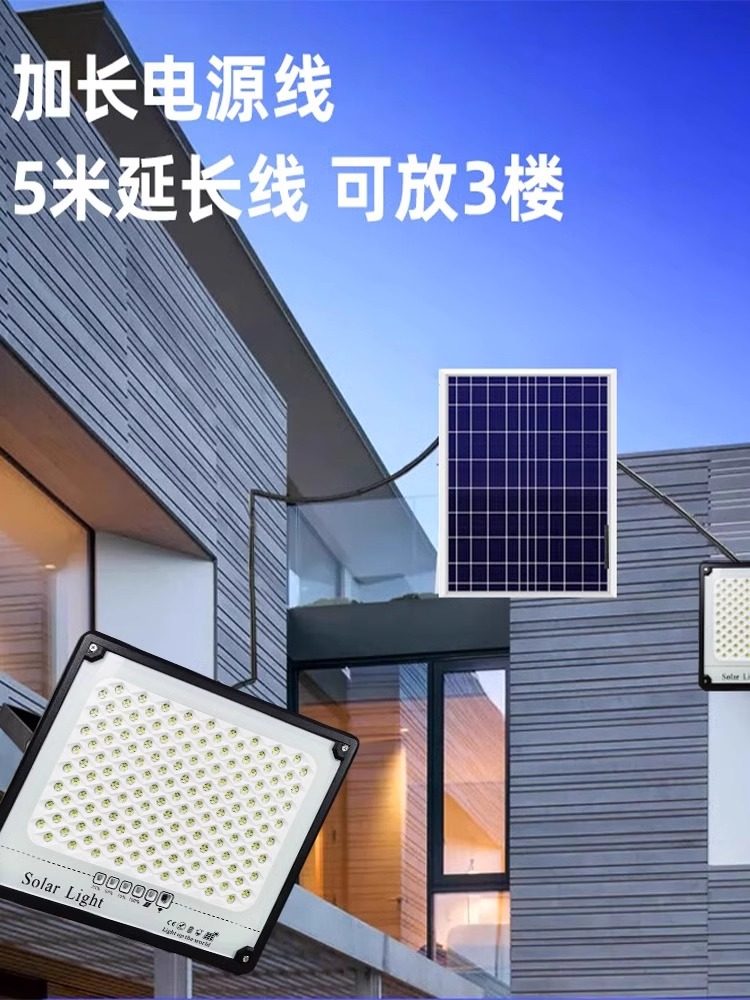 [Xiaoli]Solar Outdoor Lights, Street Lights, Garden Lights, Household Led, Super Bright, New Model, High Power, Waterproof