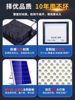 [Yoyo]High-Power Solar Outdoor Lights for Rural Areas, Garden Lights, Indoor Floodlights, Street Lights