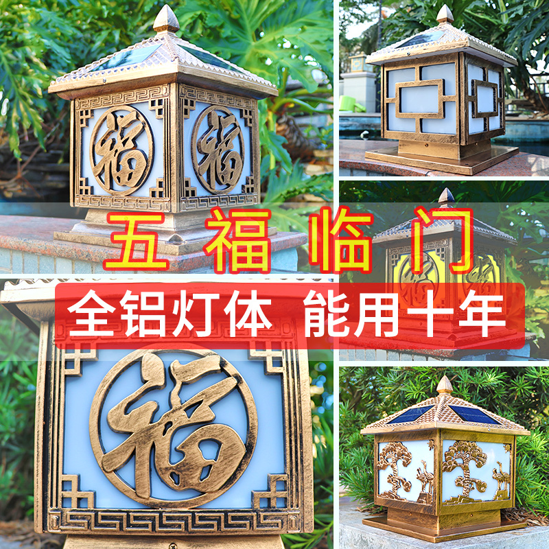 Solar Point LightsVilla Garden LightOutdoor Waterproof Waterproof Wall Wall Wall Wall Wall Gate Gate Point LightsPoint LightsPoint