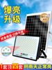 Maimeng 2025 New Solar-Powered Outdoor Garden Light for Rural Home Use, Waterproof Indoor and Outdoor Super Bright Lighting Street Light
