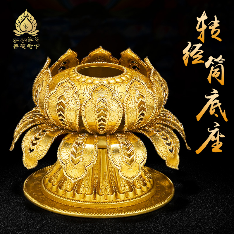 Huibao hand turning warp wheel Pure copper lotus base double lotus petals can be placed in the hand inner hole 3cm
