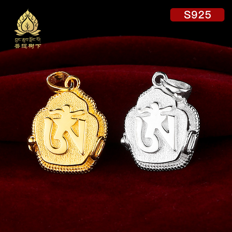 s925 sterling silver gawu box pendant necklace hum word mini gawu box gold-plated small men's and women's accessories pendant