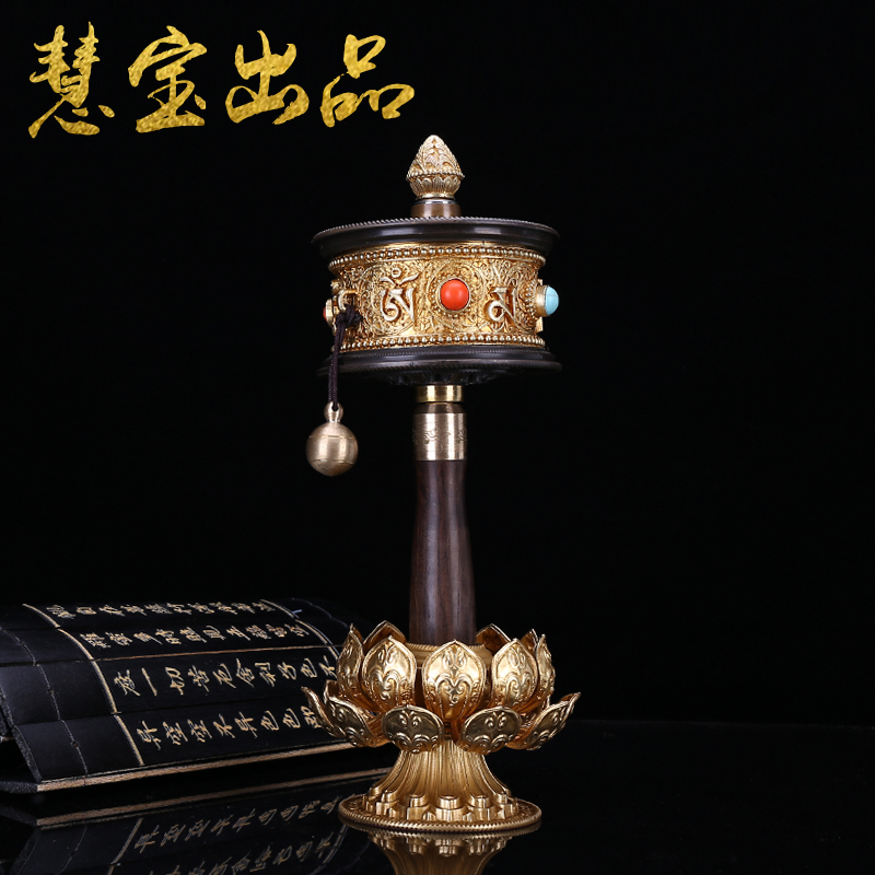 Huibao produced Tibetan Buddhism hand-rotating sutra rotary sutra tube thickened large 50,000 times Six-character truth