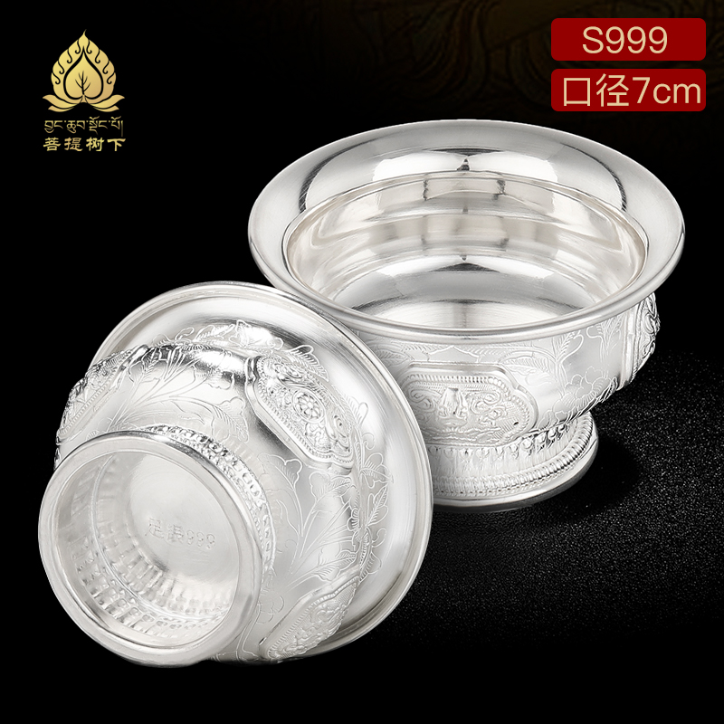 s999 Water supply bowl Water purification cup for the cup Seven holy water cup decal eight auspicious Buddhist supplies 7cm1 set of 7