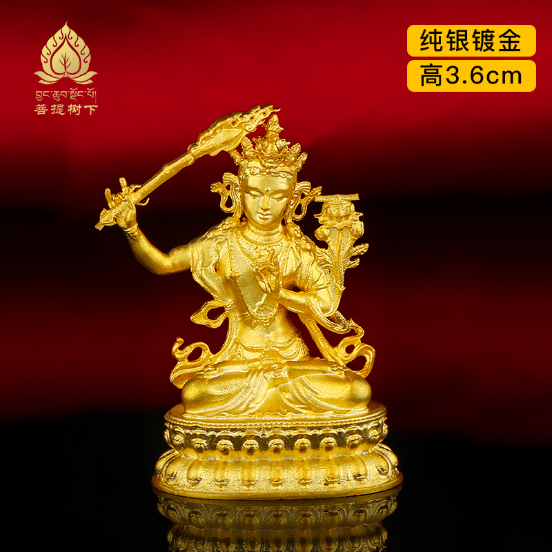 999 pure silver gilded Venjusta Bodhisattva plated gold Buddha's home dedicated to the mercy of the Buddha's pocket and Buddha's life