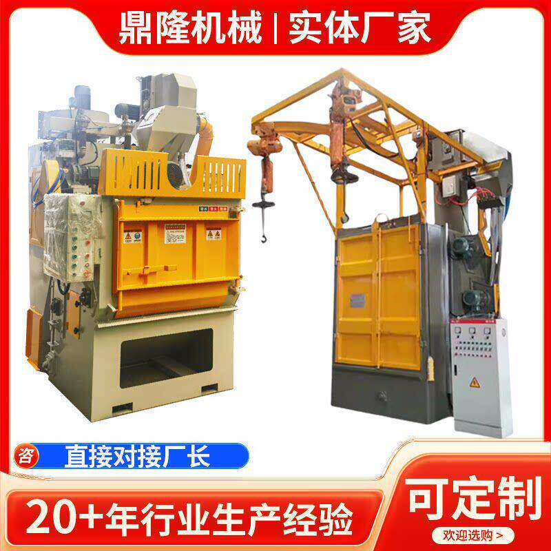 Fully Automatic Small Shot Blasting Machine Q324/Q326/Q3210 Tracked Shot Blasting Machine Rust Removal Hook-Type Shot Blasting Machine