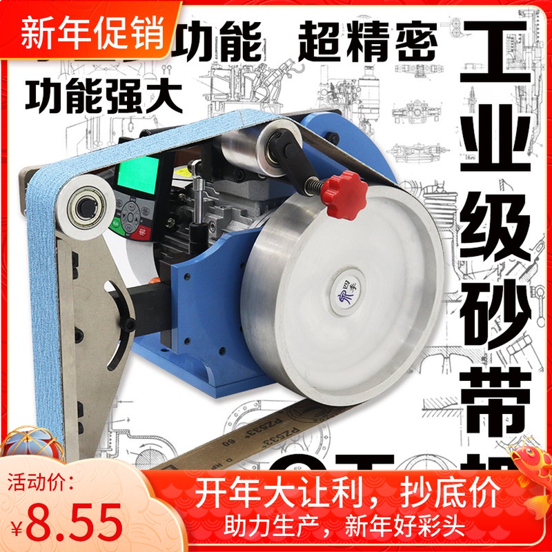 Four Seasons Small Multi-function Abrasive Belt Machine Vertical Model GT Knife Friend DIY Heart Blade KMG Mini Wind Clearing Belt Machine
