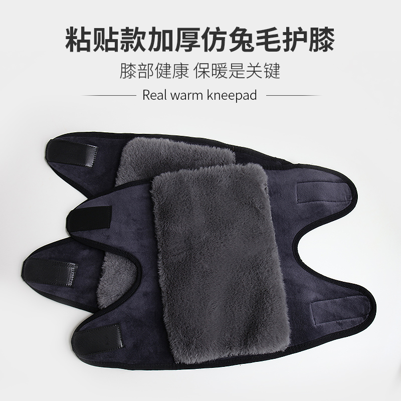 Winter knee pads warm old cold legs men and women middle-aged and elderly plus velvet paint joint knee thickening leggings cycling cold protection