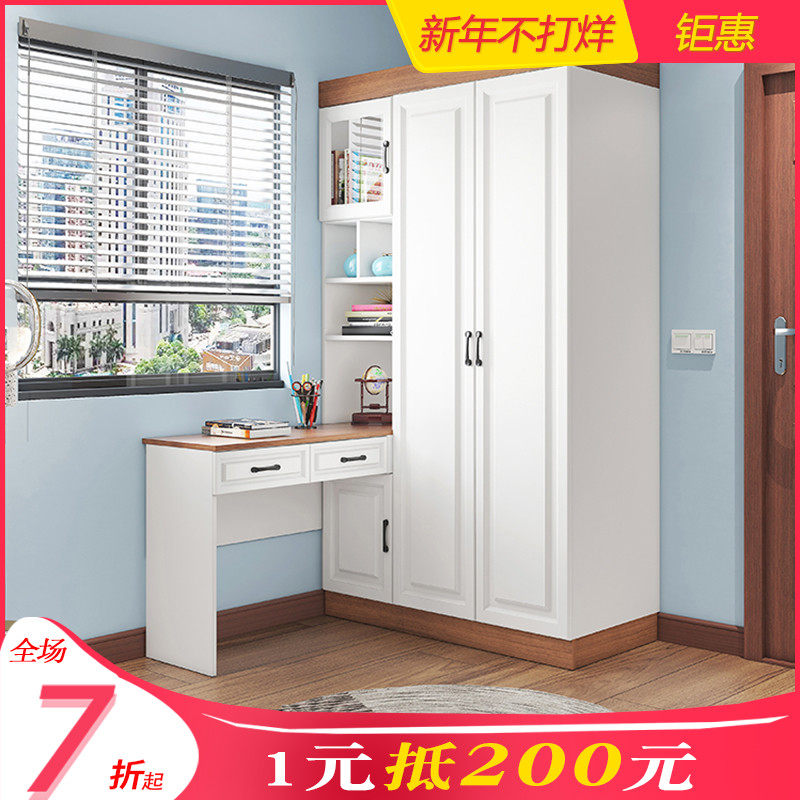 Corner wardrobe desk integrated computer desk children's bedroom home writing desk bookshelf simple study desk