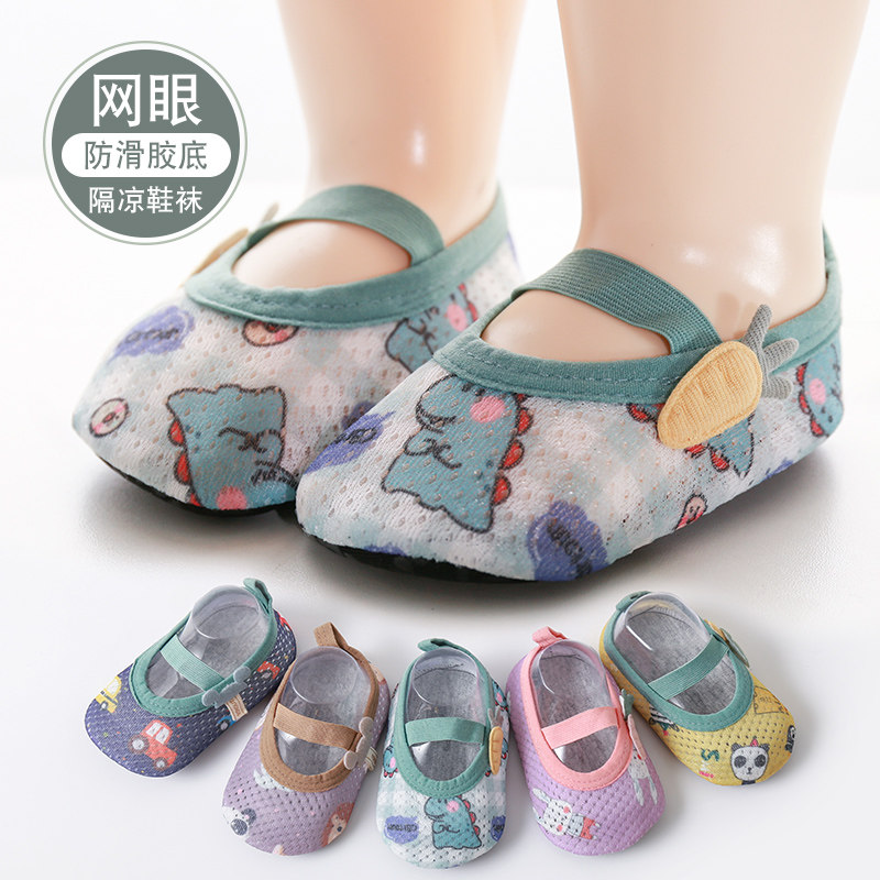 Floor socks baby shoes summer thin cool anti-slip soft bottom socks children's socks children's baby toddler socks