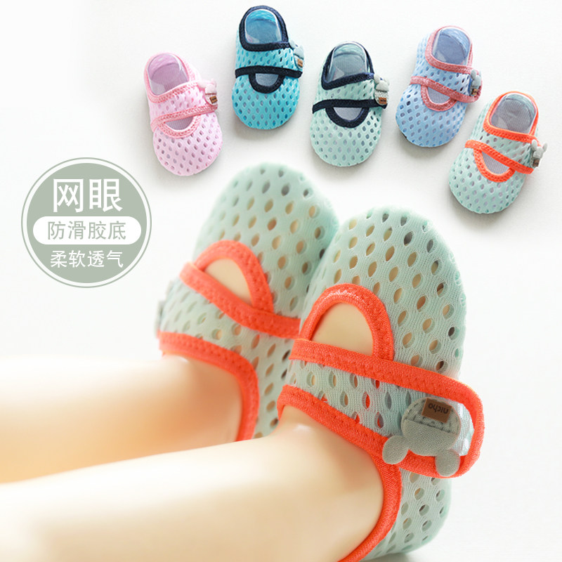 Baby shoes floor socks baby shoes and socks non-slip bottom soft bottom socks summer ultra-thin indoor children's toddler socks