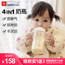 American Hoag bottle newborn baby ppsu resistant to fall 1 year old baby weaning artifact anti-flatulence choking milk