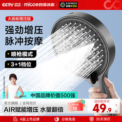 All Year Round Mugo Pressurized Shower Head Handheld Shower Head Bath Handy Gadget Pressurized Bathroom Rain Shower Head Nozzle