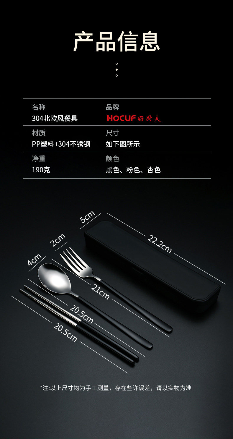 04HCF Portable Tableware Sege Section Раздел 790_12.jpg
