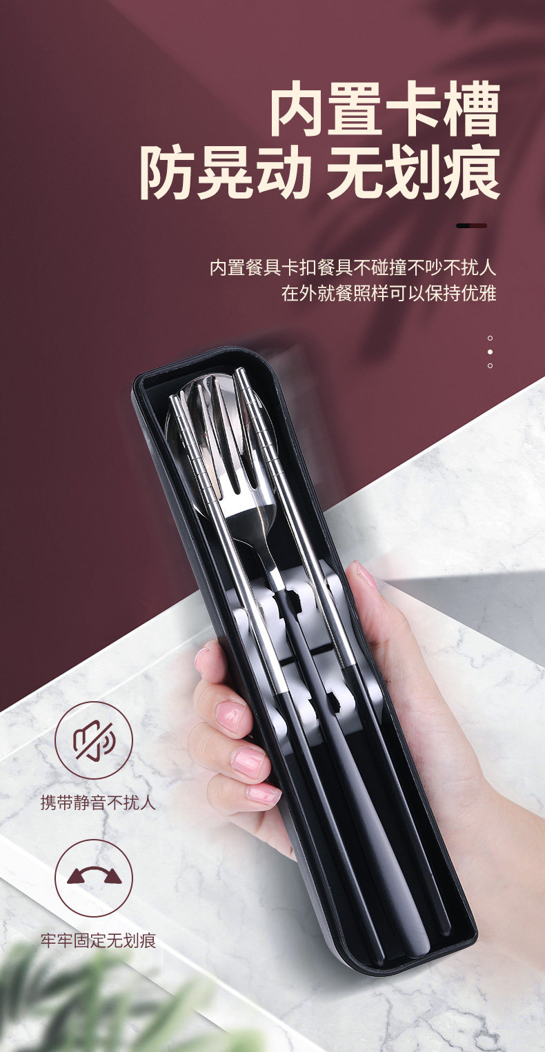 04HCF Portable Tableware Sege Section 790_04.jpg