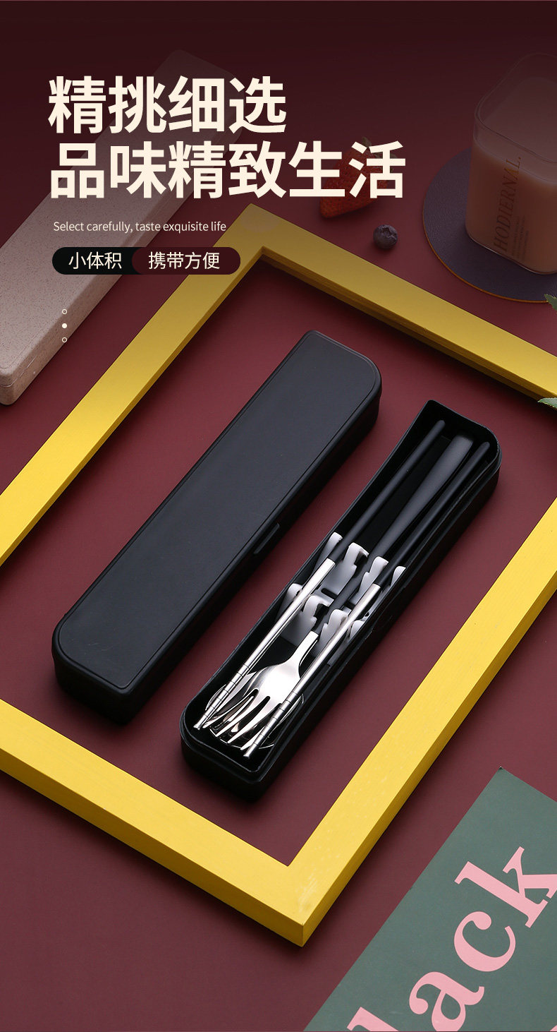 04HCF Portable Tableware Sege Section 790_03.jpg
