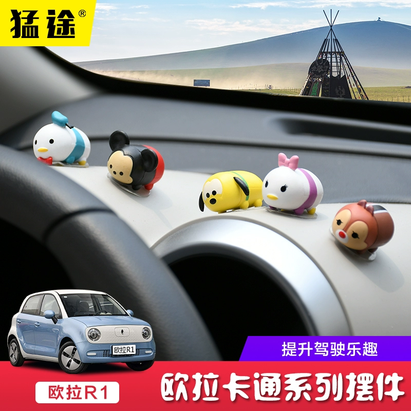 Phù hợp cho nội thất xe Euler R1 đồ trang trí sáng tạo đồ trang trí nội thất Đồ trang trí nội thất sửa đổi nội thất Euler R1 - Ô tô nội thất Accesseries