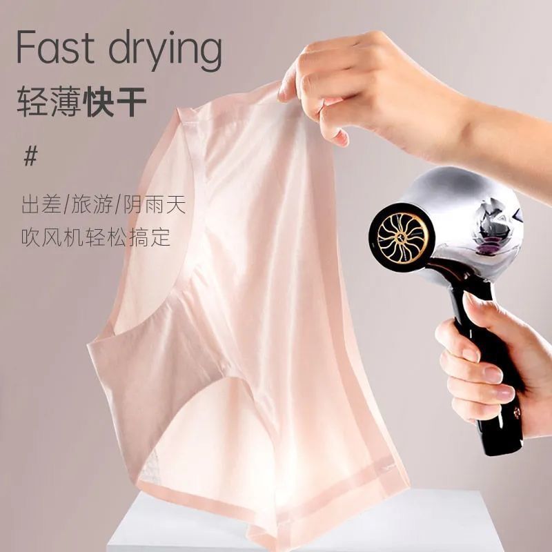 Celebrity Light Luxury Private Museum Ultra-thin Silky Nude Ice Silk Mask Seamless Low Waist Panties Sexy Ladies Briefs