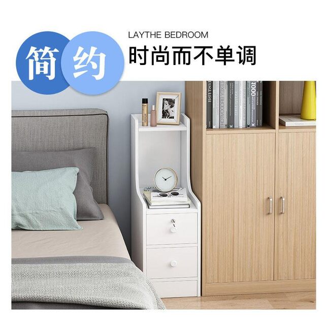Bedside table small multifunctional simple modern 20cm wide 25 narrow 30cm mini bedside table cute