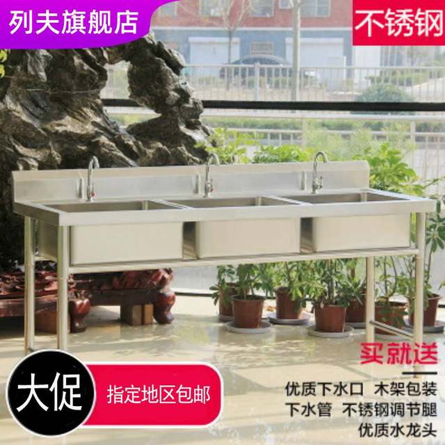 Kitchen Countertop Floor-Standing Integrated Sink Integrated Stainless Steel Sink with Bracket Commercial Double Basin Wash Basin